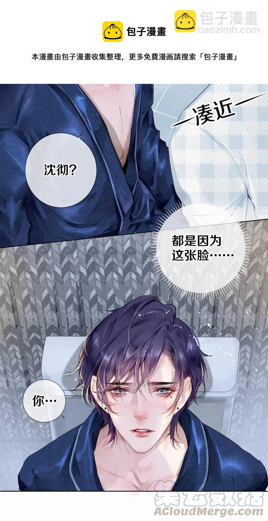 24 Just Do It！-第24话