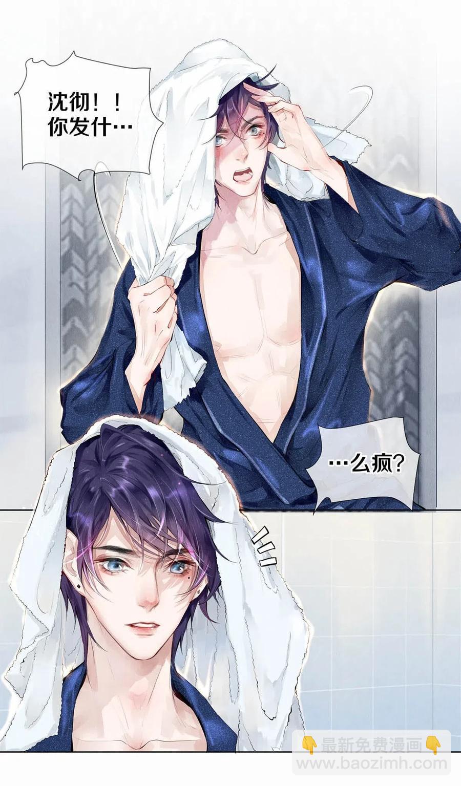 24 Just Do It！-第24话