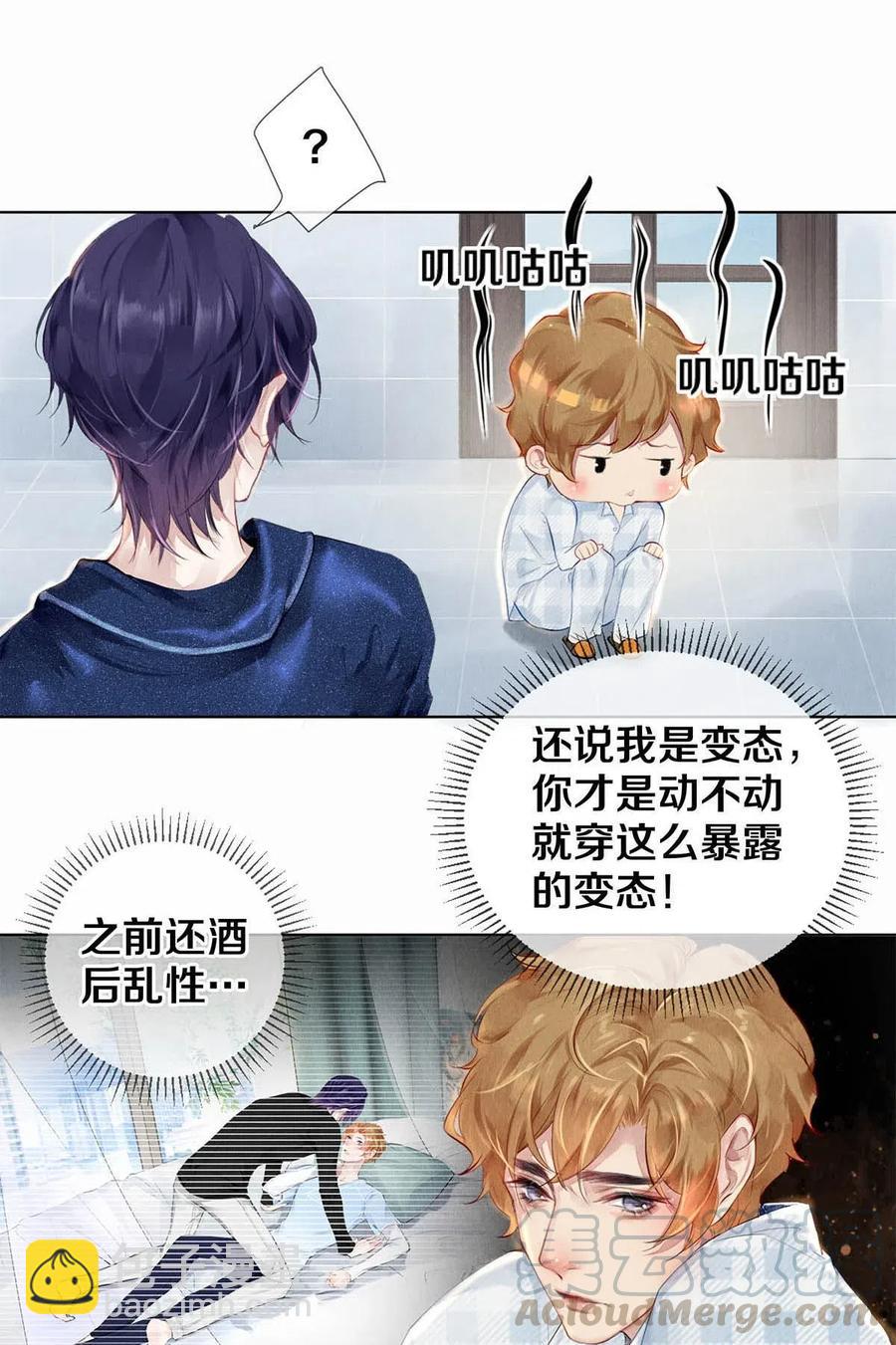 24 Just Do It！-第24话