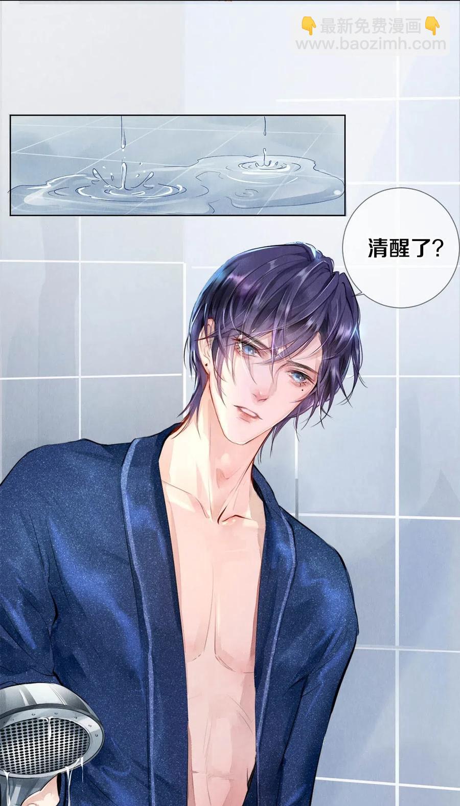 24 Just Do It！-第24话