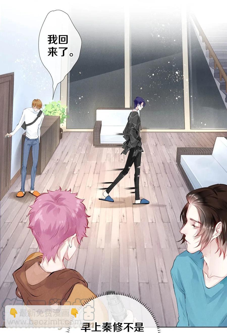 24 Just Do It！-第24话