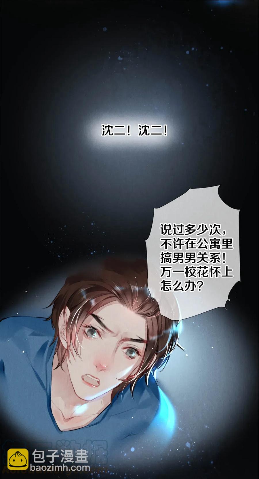 24 Just Do It！-第24话