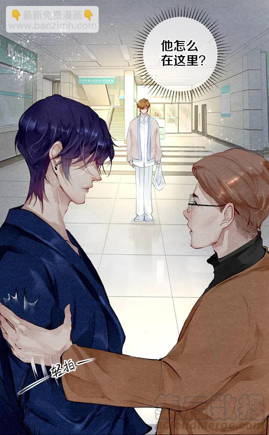 26 因为他不喜欢-第26话