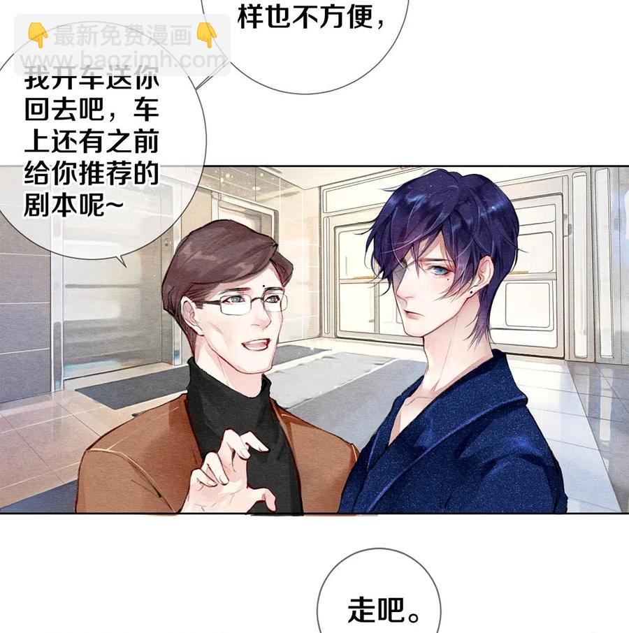 26 因为他不喜欢-第26话