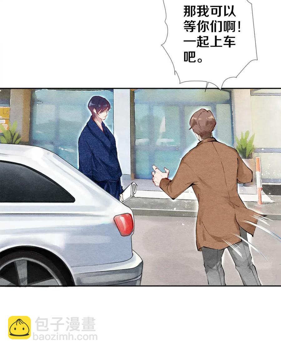 26 因为他不喜欢-第26话