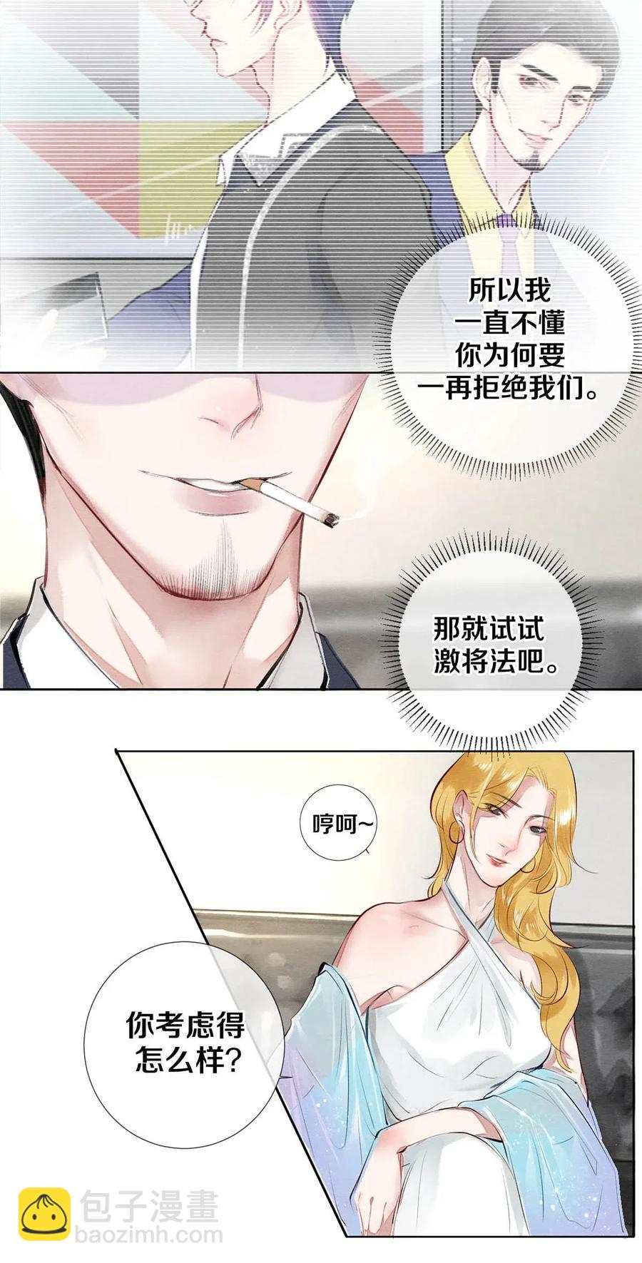 28 我就是很生气-第28话