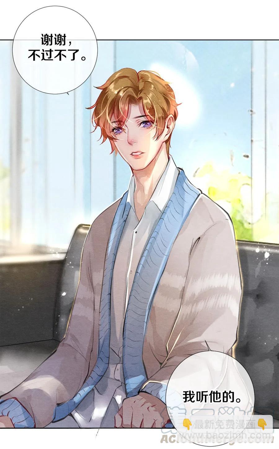 28 我就是很生气-第28话