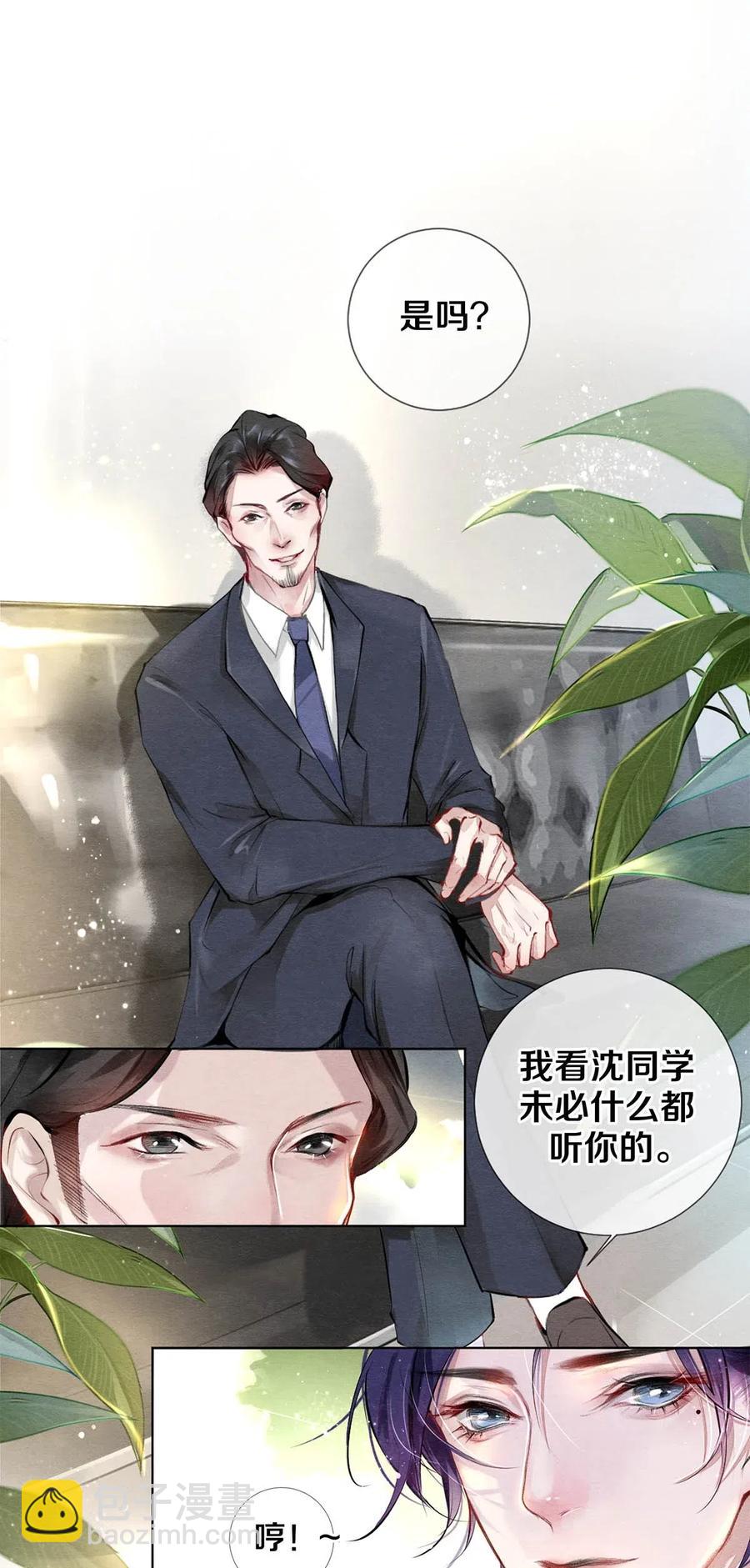 28 我就是很生气-第28话