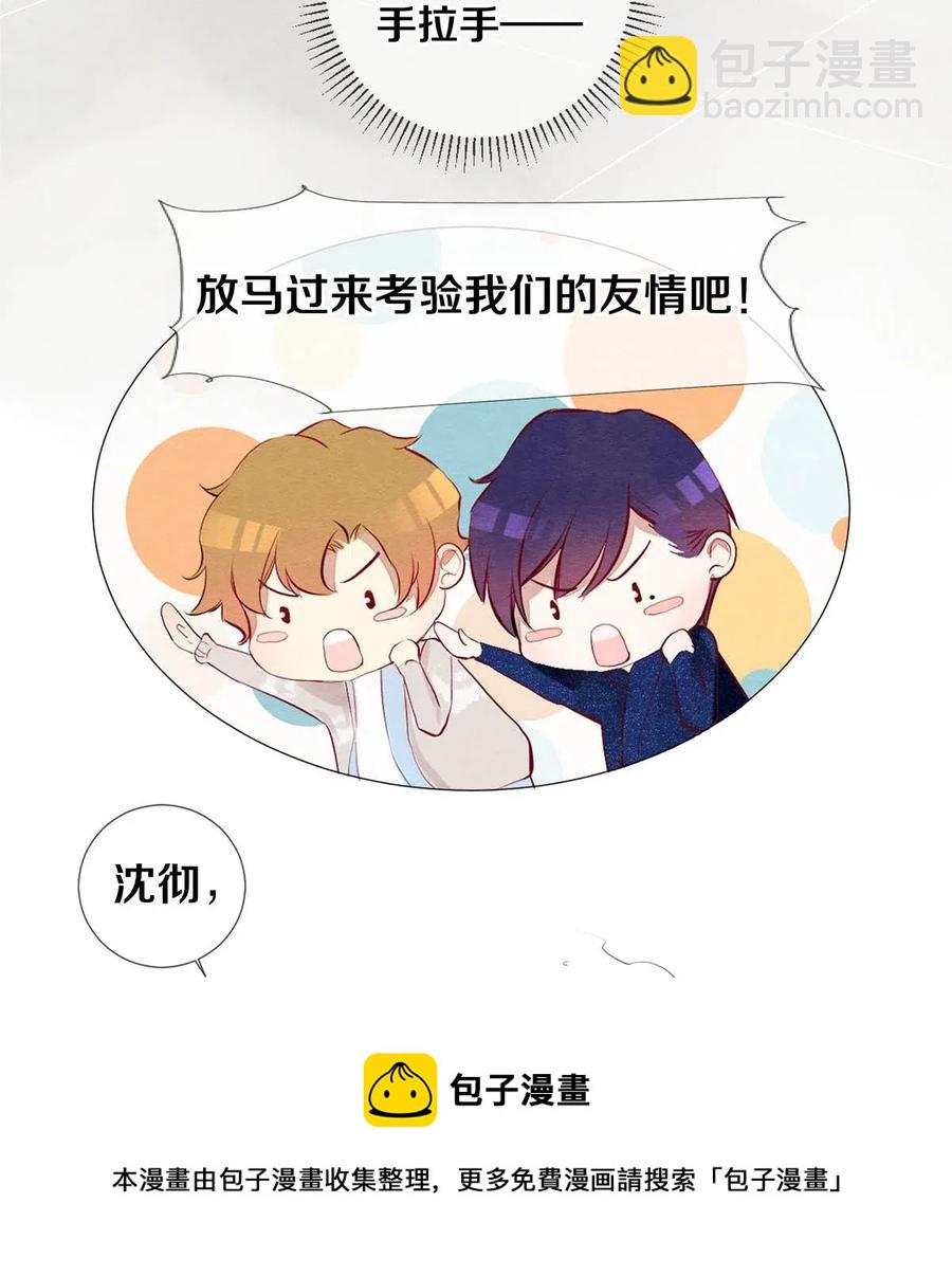 28 我就是很生气-第28话