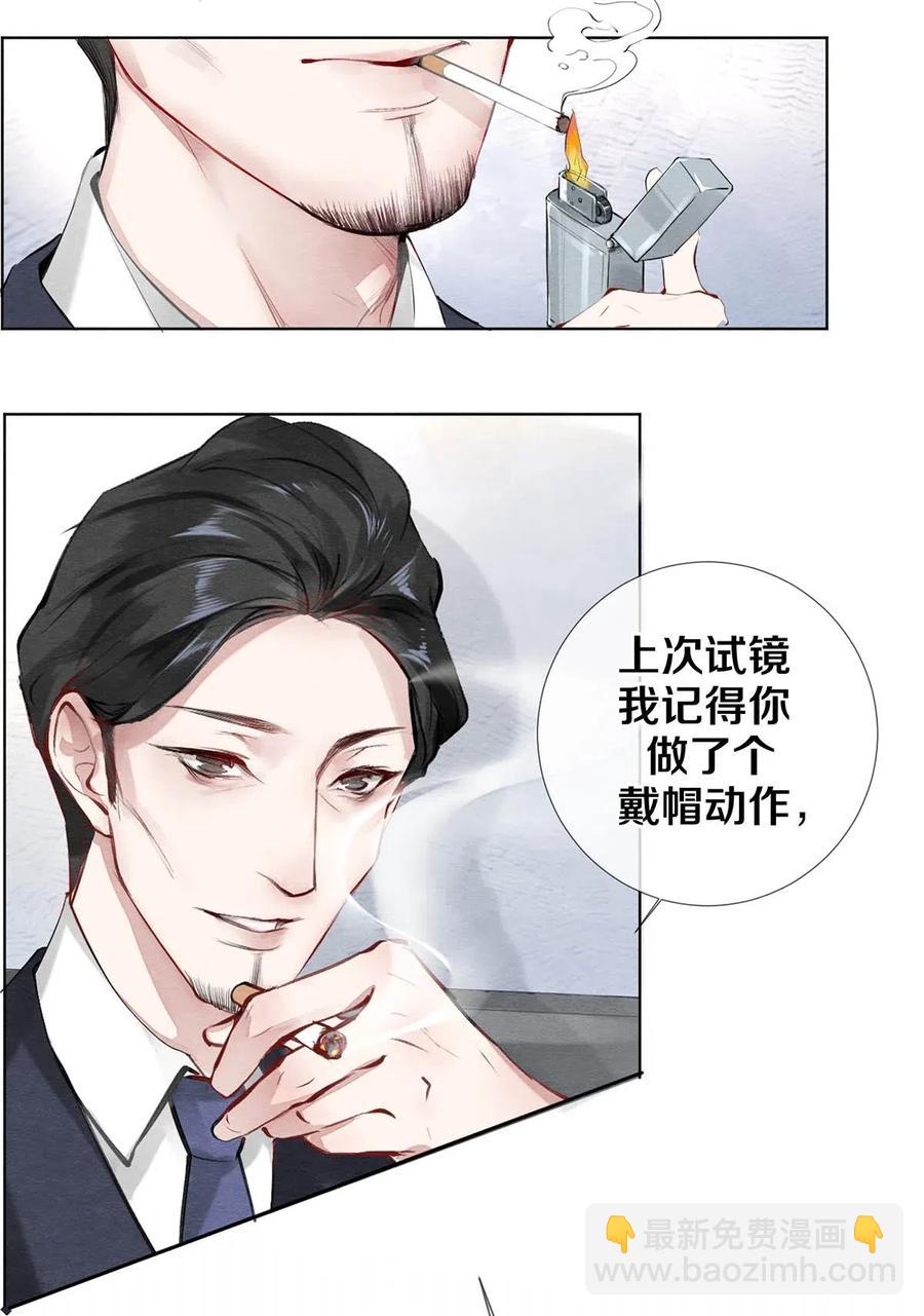 28 我就是很生气-第28话