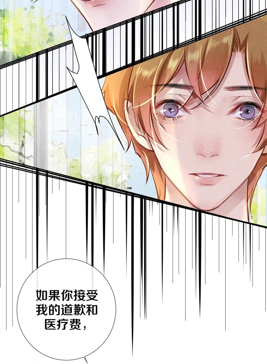 28 我就是很生气-第28话