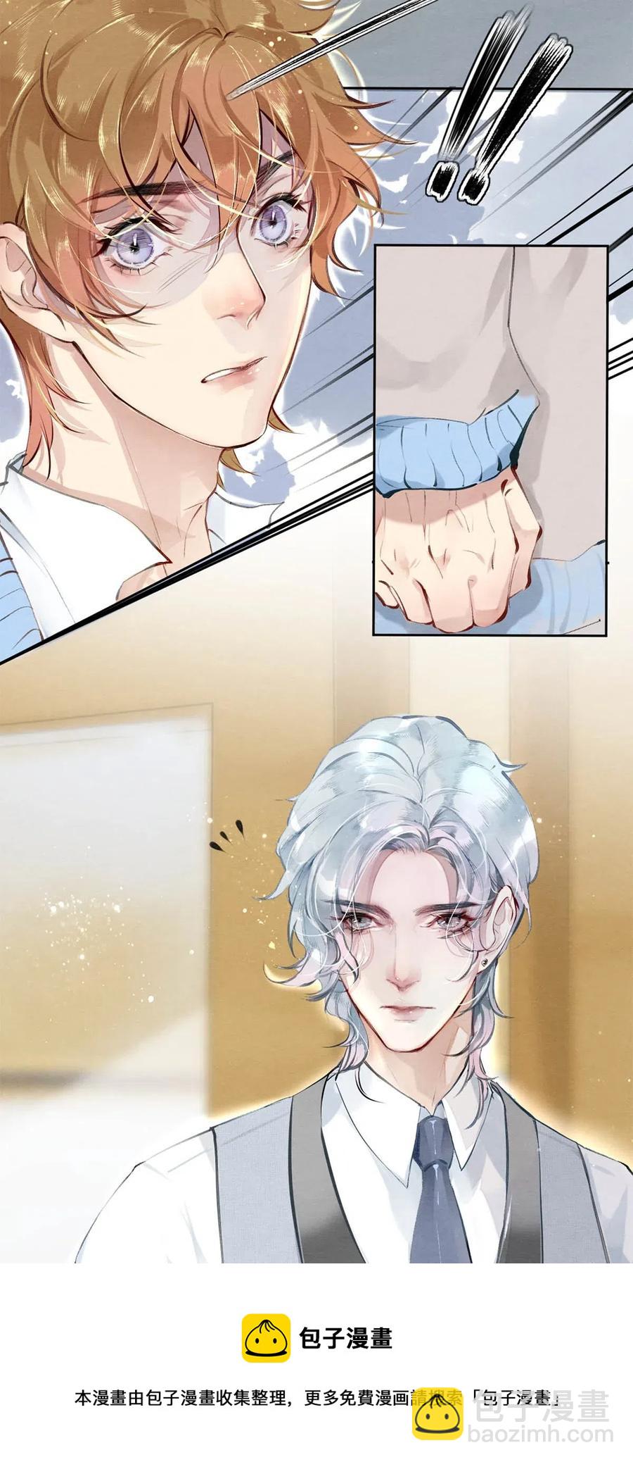 30 安嘉冕-第30话