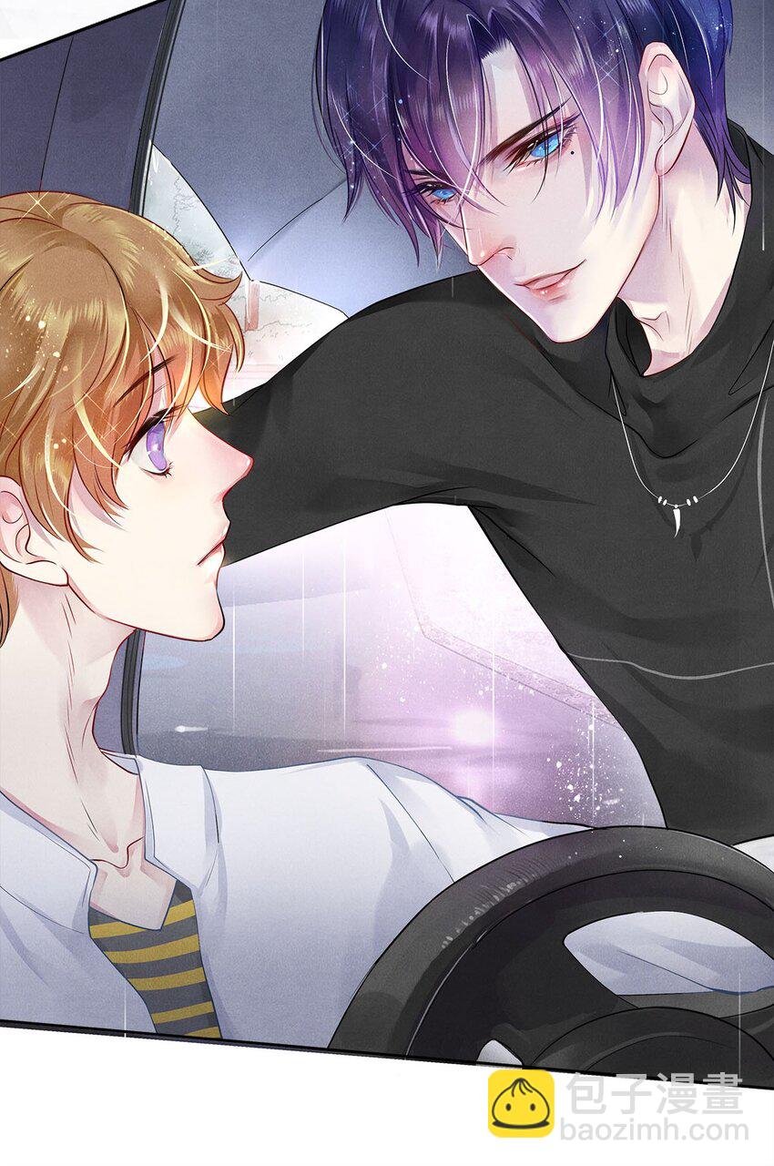 04 房客凶猛-第4话