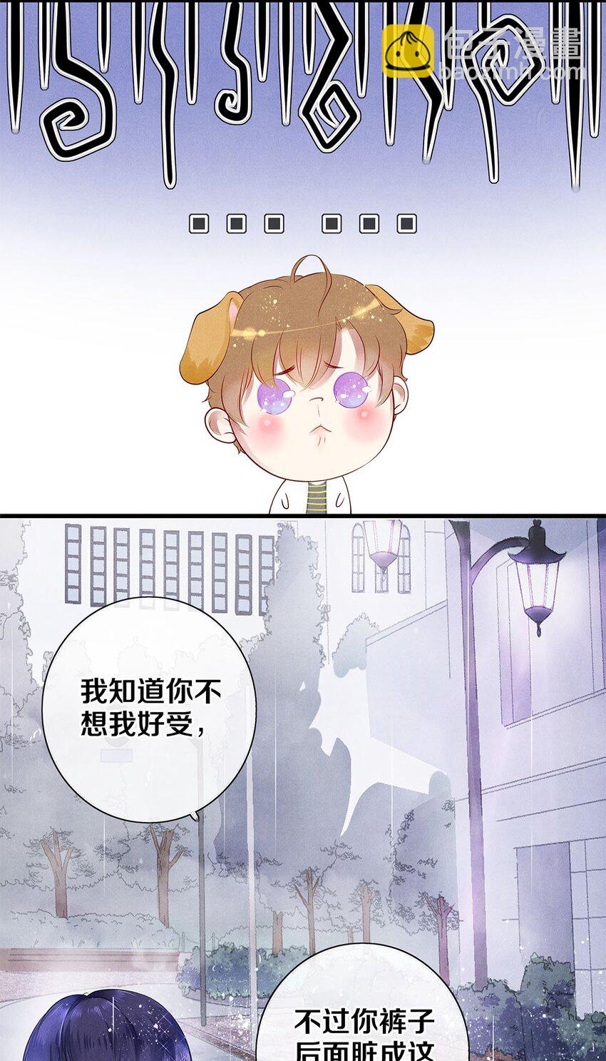 04 房客凶猛-第4话