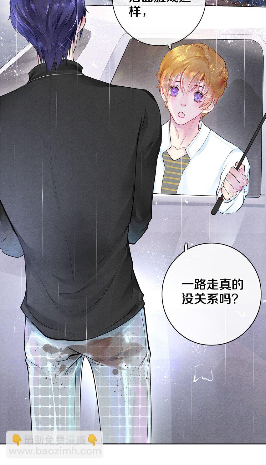 04 房客凶猛-第4话