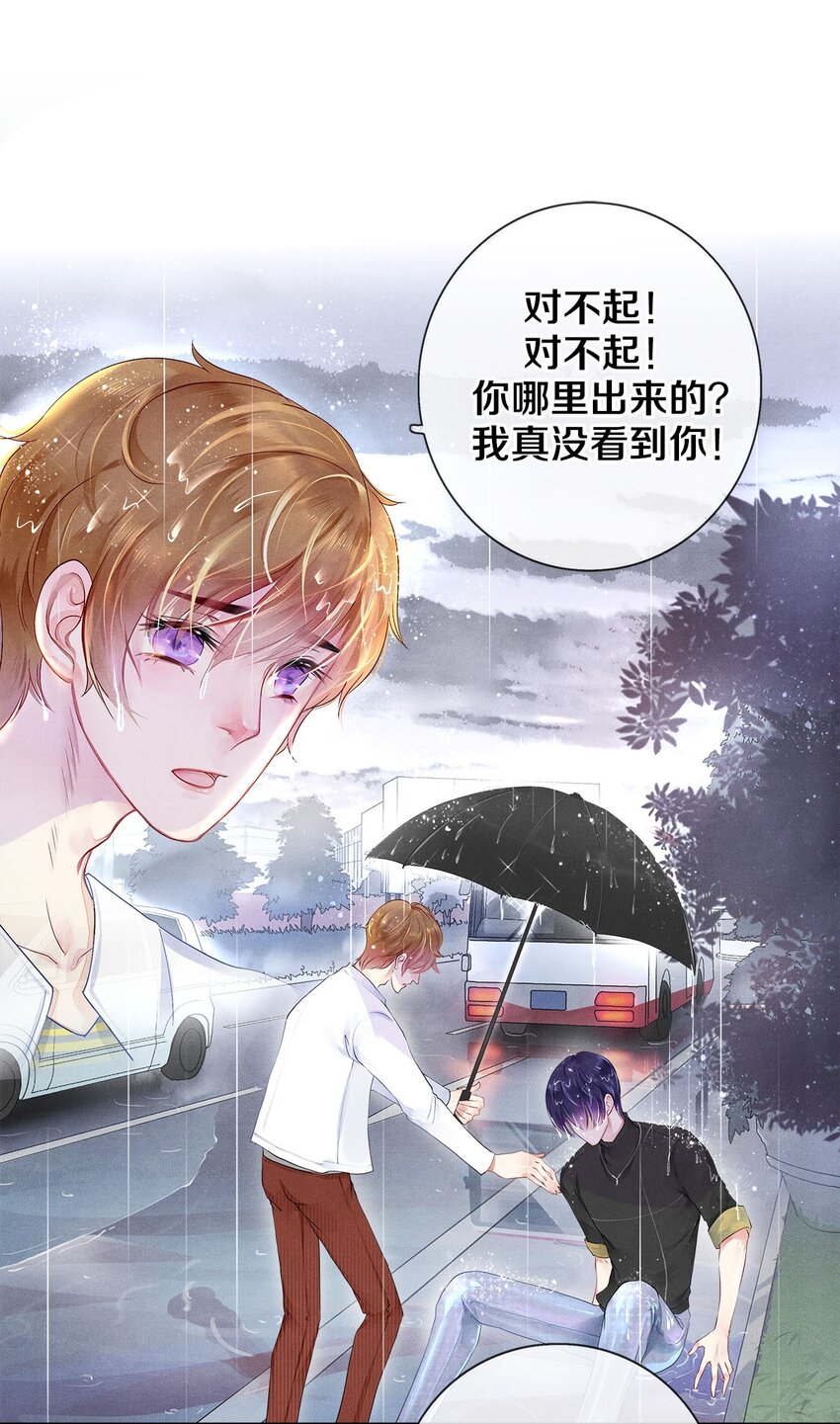 04 房客凶猛-第4话