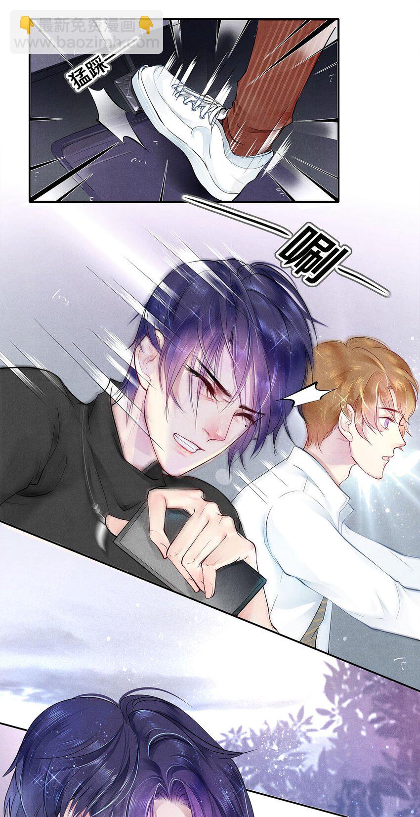 04 房客凶猛-第4话