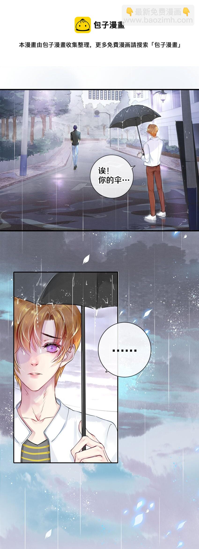 04 房客凶猛-第4话