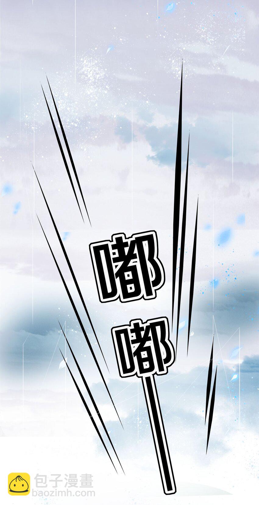 04 房客凶猛-第4话