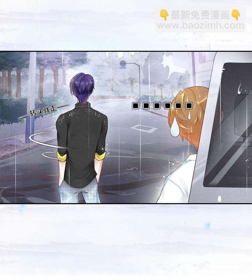 04 房客凶猛-第4话