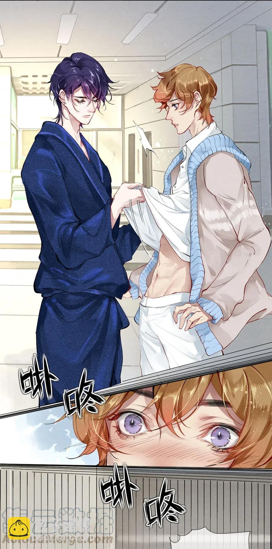 32 把他的签名洗掉，好吗？-第32话