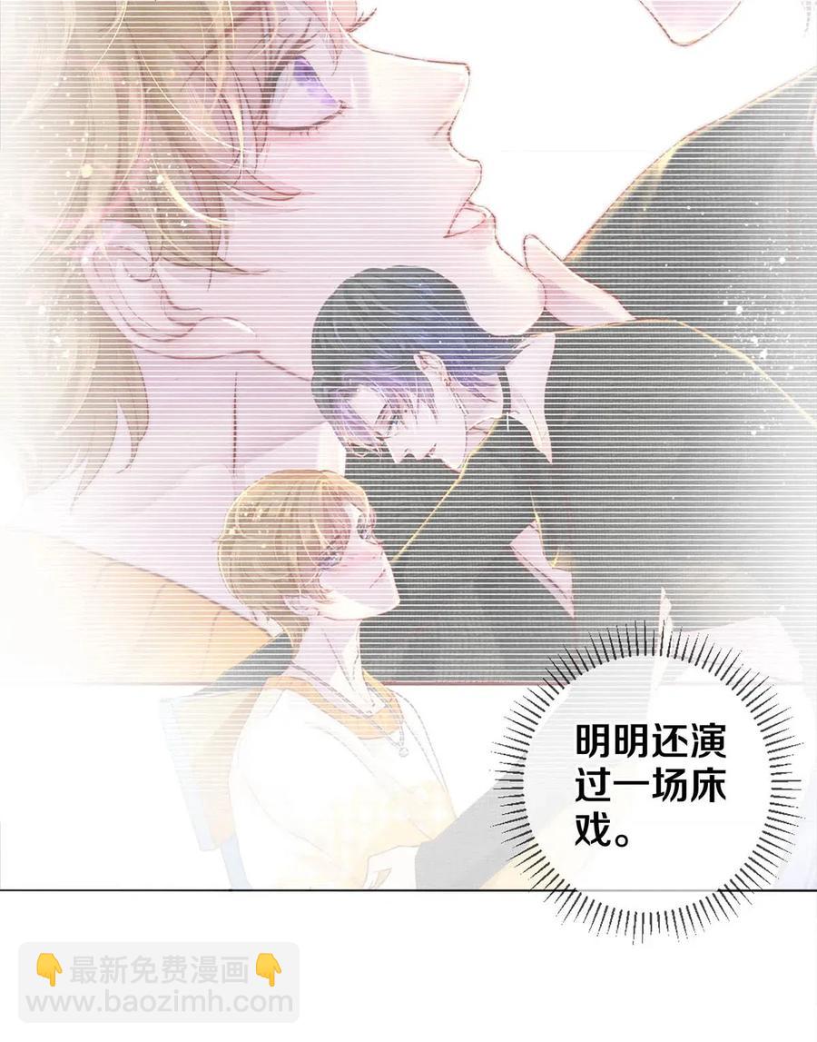 32 把他的签名洗掉，好吗？-第32话