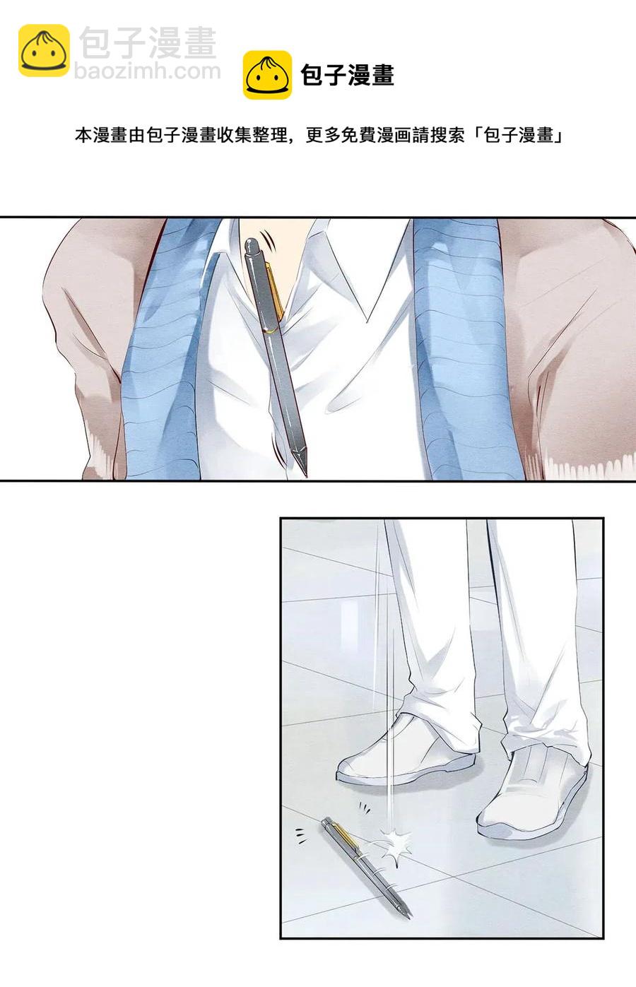 32 把他的签名洗掉，好吗？-第32话