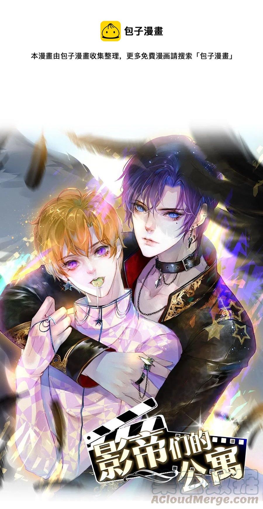 34 谁都有黑历史-第34话