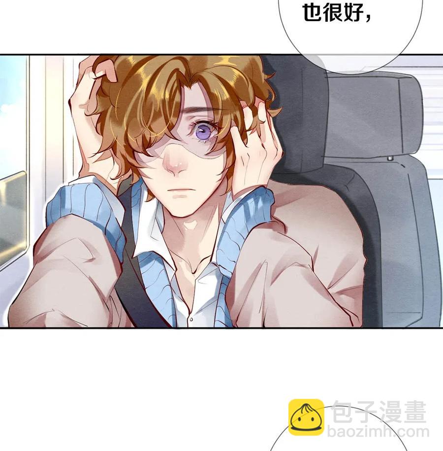 34 谁都有黑历史-第34话