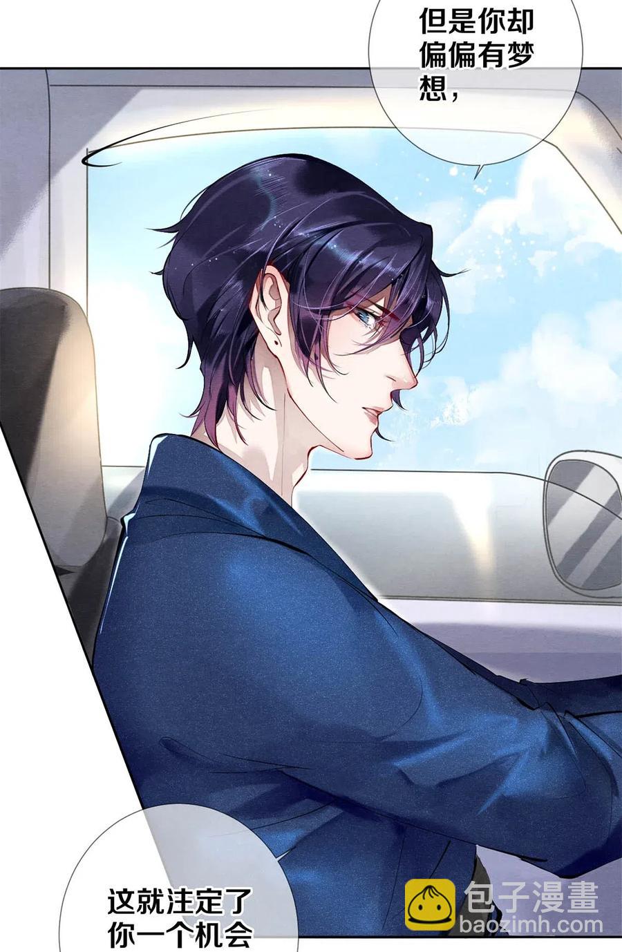 34 谁都有黑历史-第34话