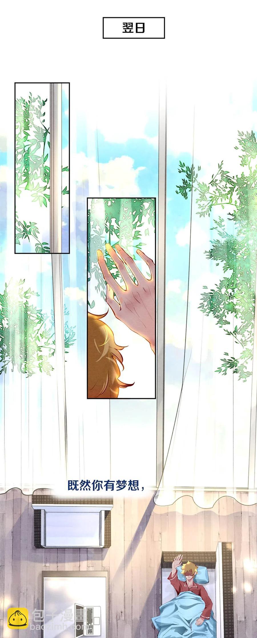 34 谁都有黑历史-第34话