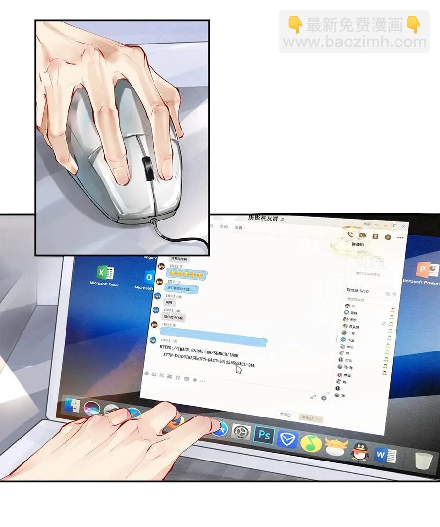 34 谁都有黑历史-第34话