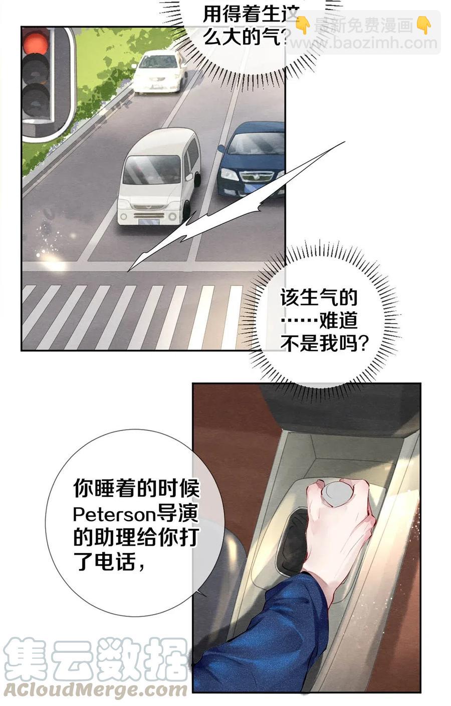 34 谁都有黑历史-第34话