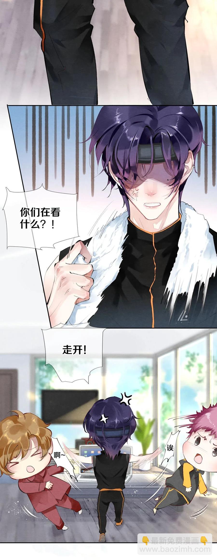 35 谁的节操掉了-第36话