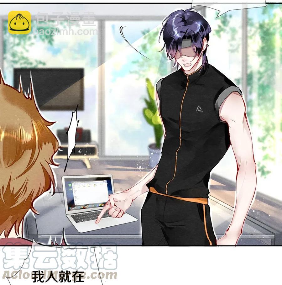 35 谁的节操掉了-第36话