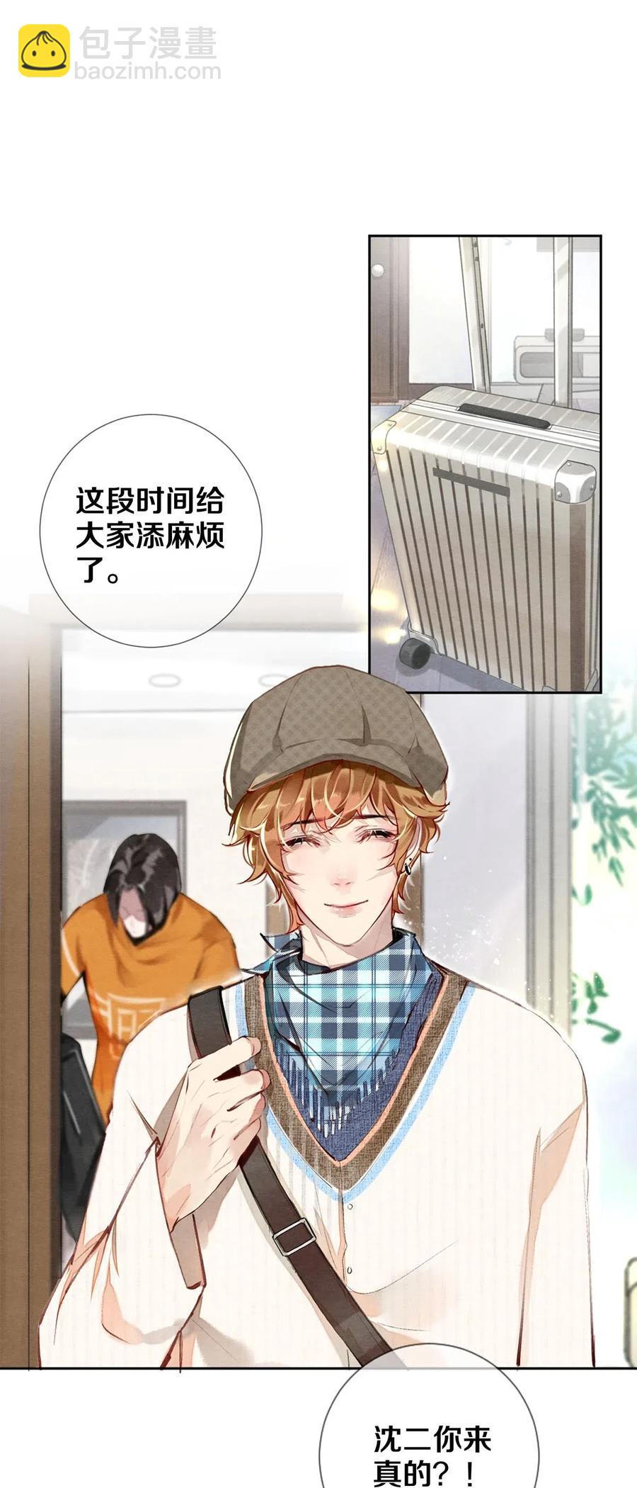 37 他不会回来了-第38话