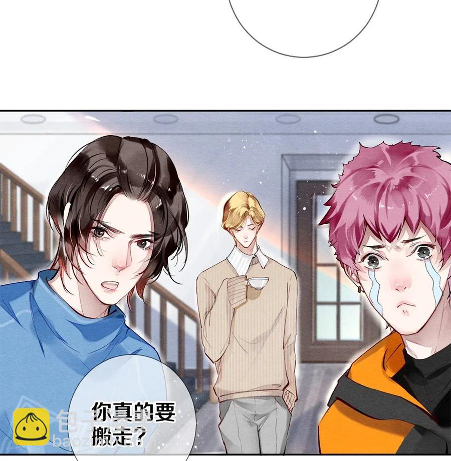 37 他不会回来了-第38话