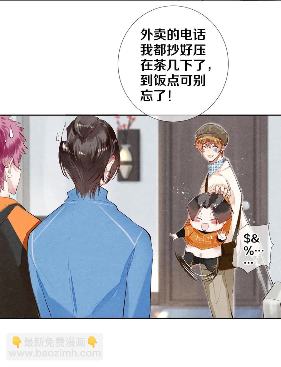 37 他不会回来了-第38话