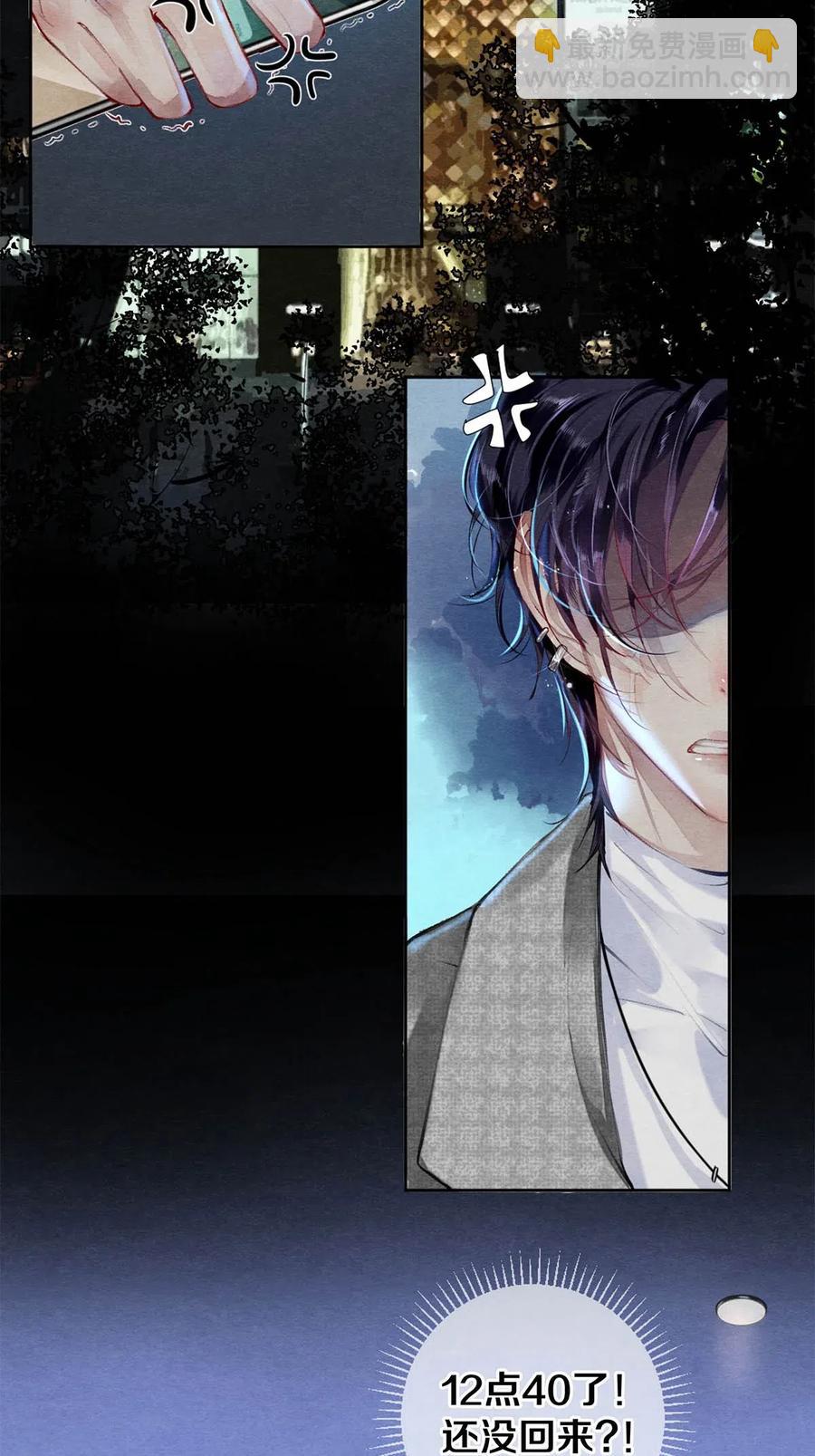 37 他不会回来了-第38话