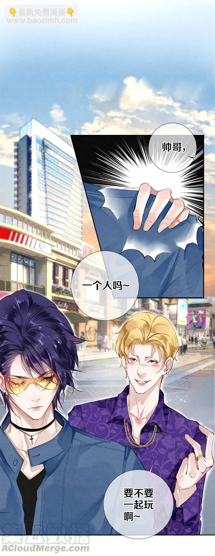 39 召唤兽是只企鹅-第40话