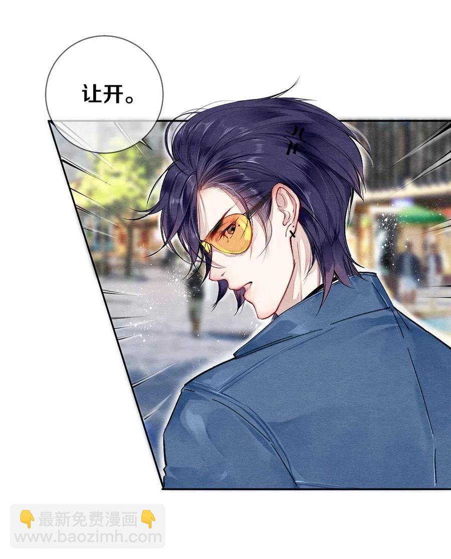 39 召唤兽是只企鹅-第40话