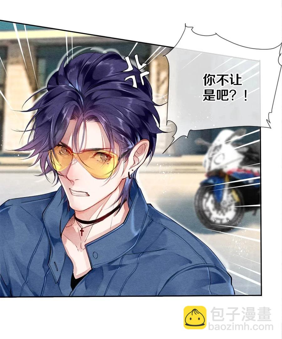 39 召唤兽是只企鹅-第40话