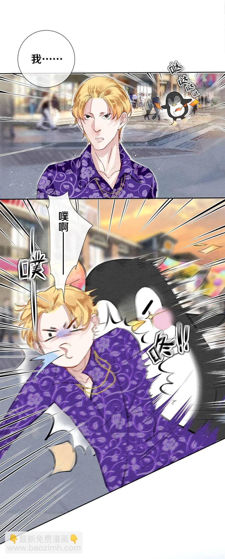 39 召唤兽是只企鹅-第40话