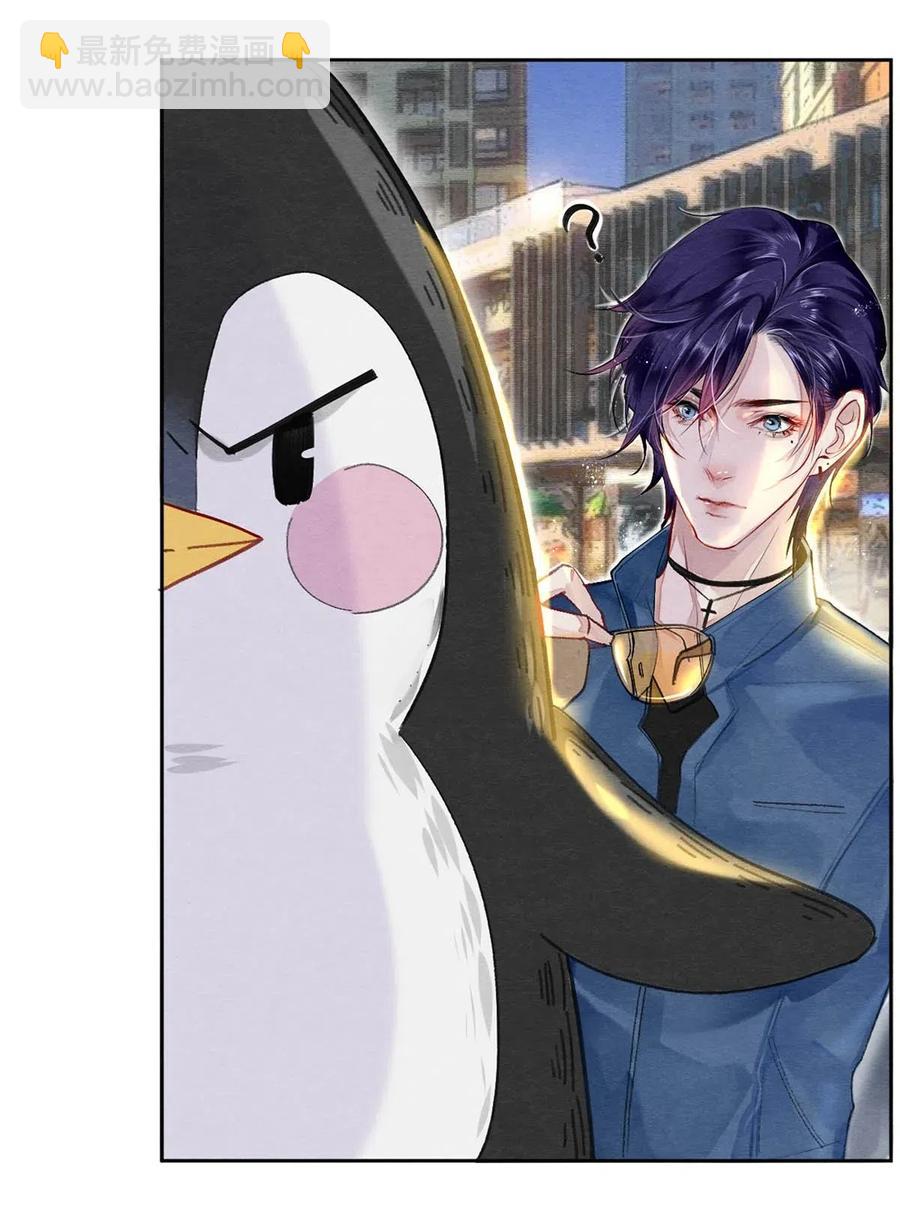 39 召唤兽是只企鹅-第40话