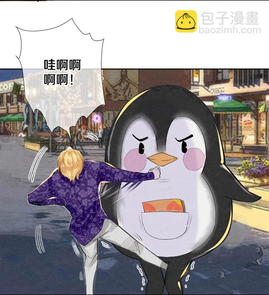 39 召唤兽是只企鹅-第40话
