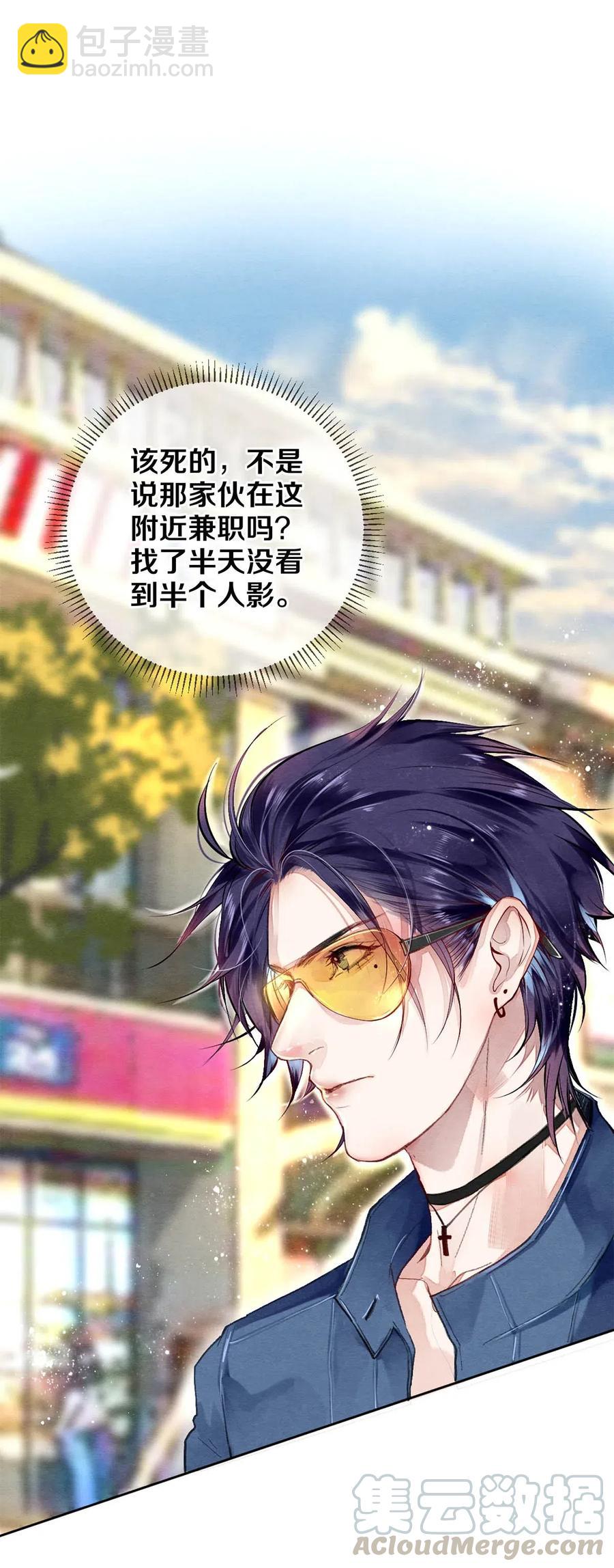 39 召唤兽是只企鹅-第40话