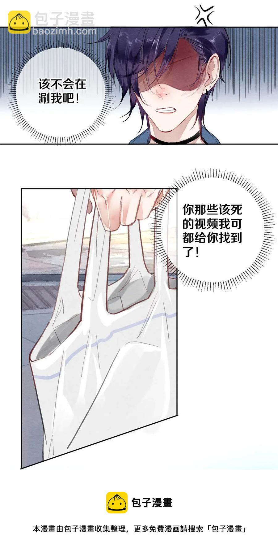 39 召唤兽是只企鹅-第40话