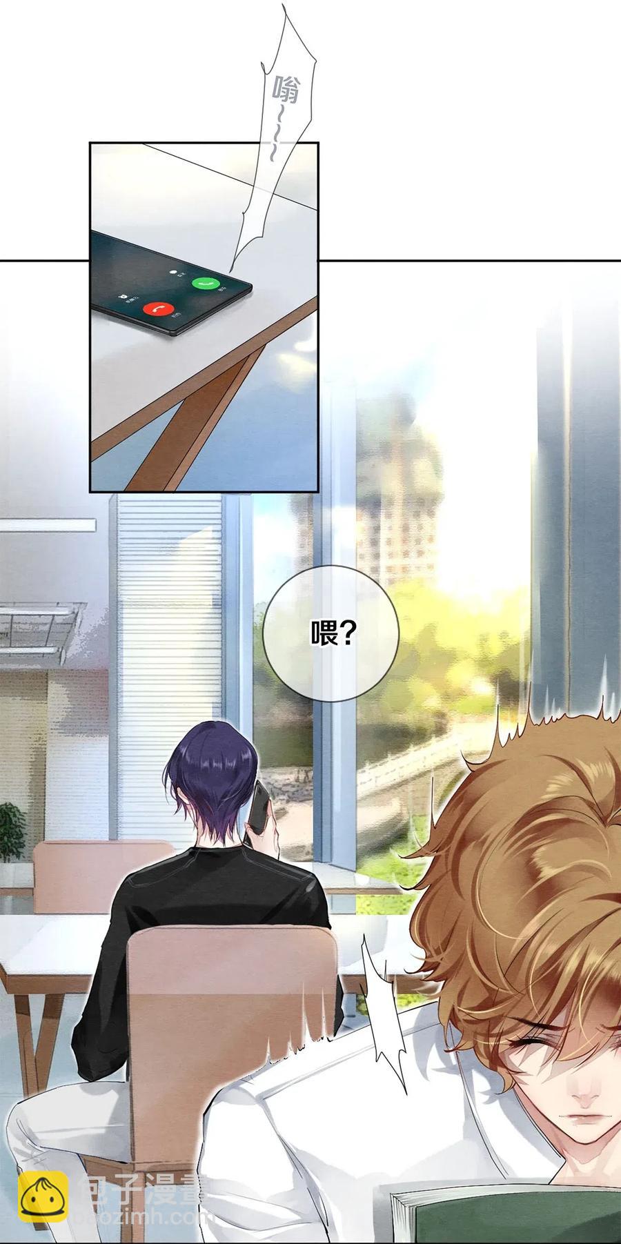 41 快点来追我-第42话