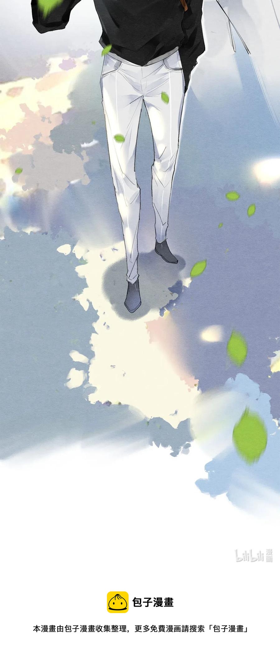 41 快点来追我-第42话