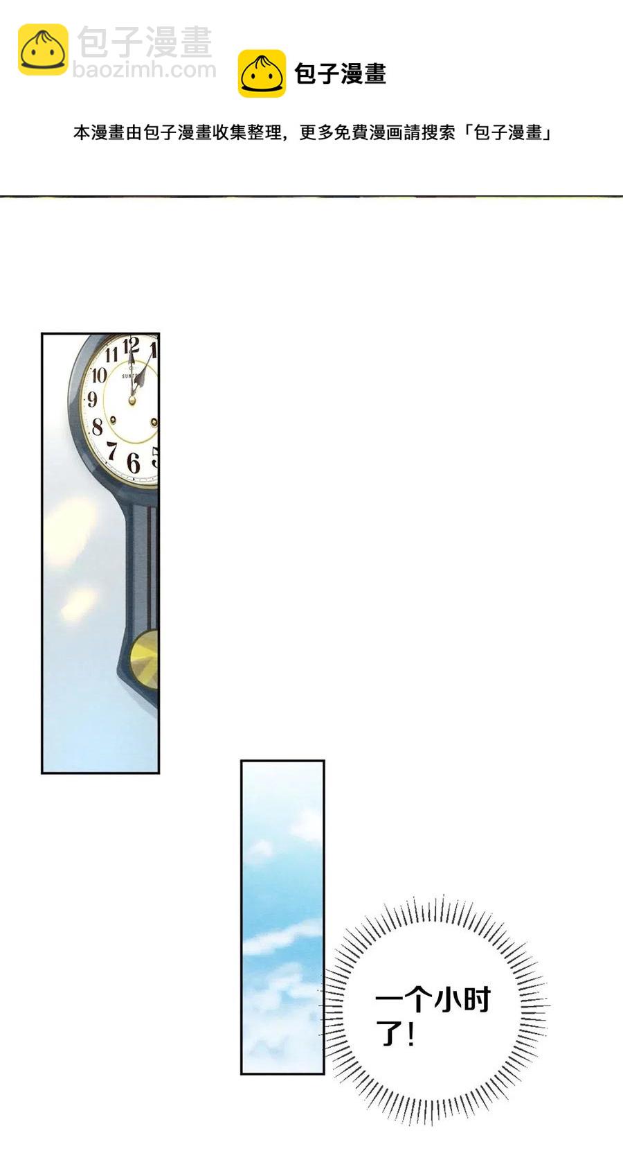41 快点来追我-第42话